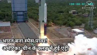 Photo of भारत ने रचा इतिहास, श्रीहरिकोटा से लॉन्च हुआ पहला प्राइवेट रॉकेट