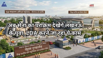 Photo of लखनऊ में बनेगा वॉर म्यूजियम और वर्ल्ड क्लास कन्वेंशन सेंटर, कितनी आएगी लागत?