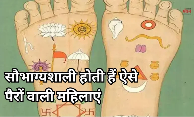 Samudrik Shastra