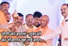 Photo of कुशीनगर में गरजे सीएम योगी, बोले- ‘मंदिरों के पैसे से कब्रिस्तान बनवाती थी सपा’