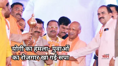 Photo of कुशीनगर में गरजे सीएम योगी, बोले- ‘मंदिरों के पैसे से कब्रिस्तान बनवाती थी सपा’