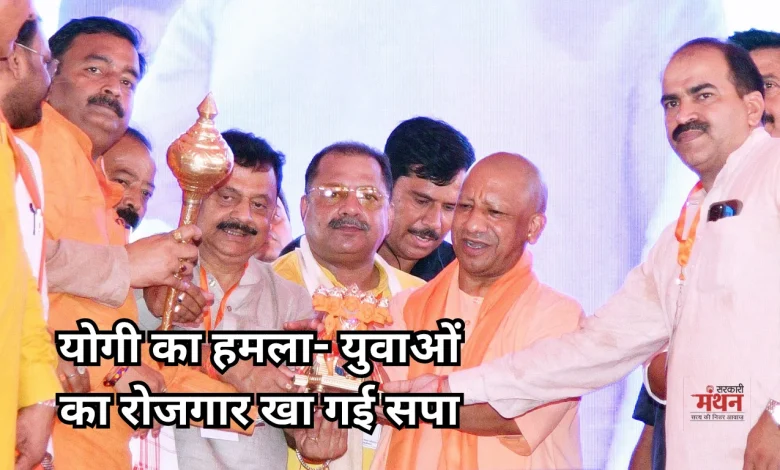 Yogi Adityanath