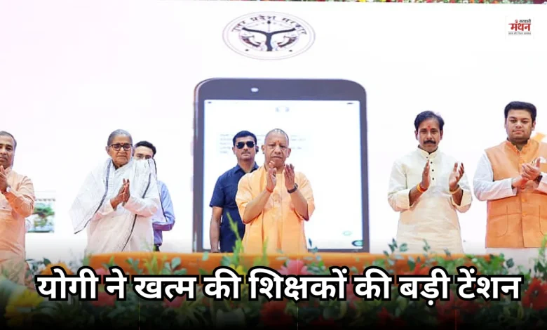 Yogi Adityanath