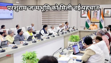 Photo of अब परशुरामपुरी हुआ शाहजहांपुर का जलालाबाद, योगी कैबिनेट में हुआ फैसला