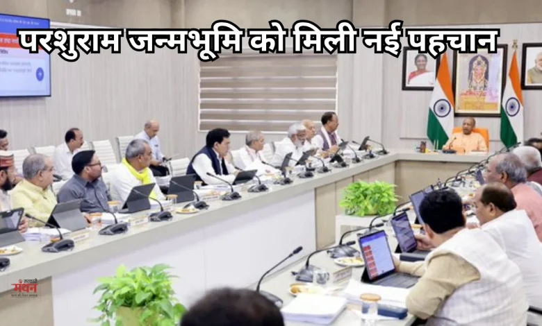 Yogi Cabinet decision