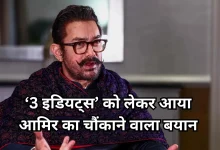 Photo of आमिर खान ने तोड़ी चुप्पी, बोले- सोनम वांगचुक से इंस्पायर नहीं थी ‘3 इडियट्स’