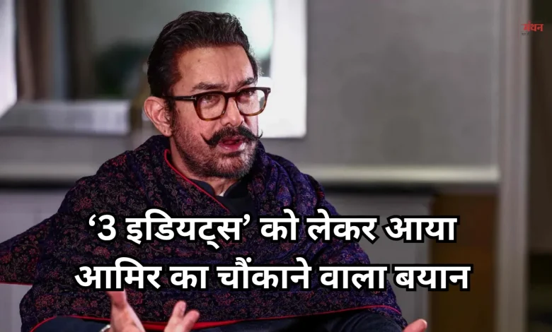 Aamir Khan
