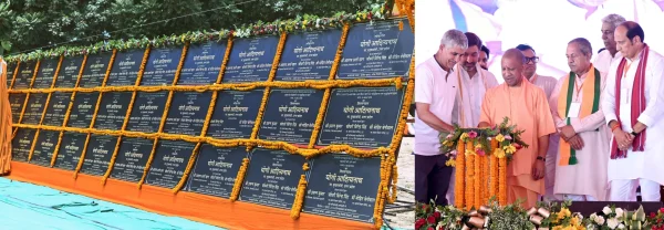 cm yogi sham