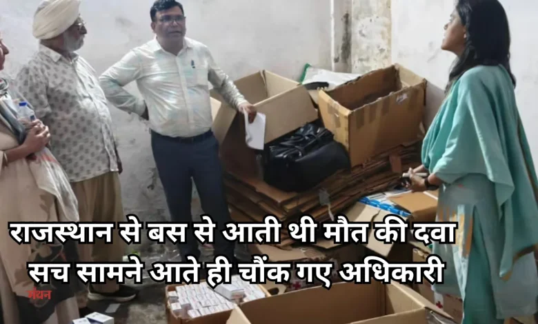 Fake Medicines Lucknow