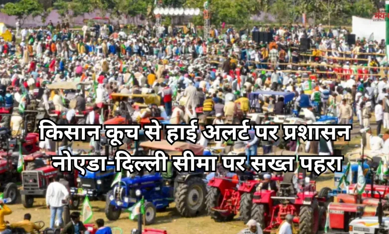 farmers protest
