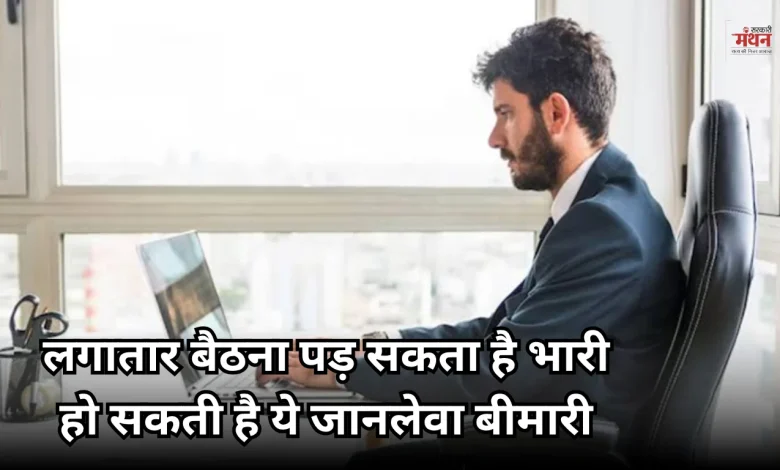 Health Tips