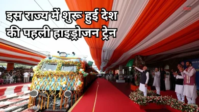 Photo of भारत की पहली हाइड्रोजन ट्रेन शुरू, जानें कौन से फ्यूल का हुआ इस्तेमाल