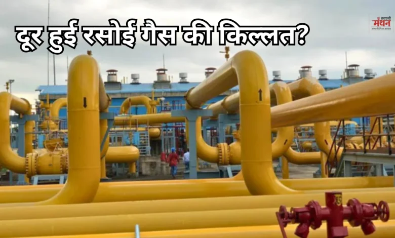 natural gas