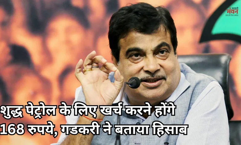 nitin gadkari