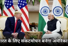 Photo of भारत में दिखा ट्रंप-मोदी की दोस्ती का असर, अब अमेरिका बना LPG का सबसे बड़ा सप्लायर