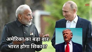 Photo of अमेरिकी सीनेट में फूटा बम, चपेट में आएगी भारत की अर्थव्यवस्था!