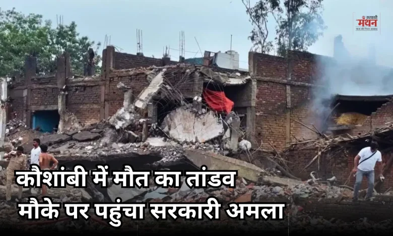7 killed in Kaushambi firecracker warehouse explosion