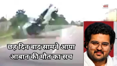 Photo of डिवाइडर से टकराई आबान की कार, डैश कैम में कैद हुआ पूरा हादसा, सामने आया वीडियो