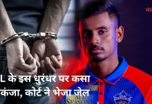 Photo of IPL स्टार अभिषेक पोरेल गिरफ्तार, शादी का झांसा देकर संबंध बनाने का आरोप