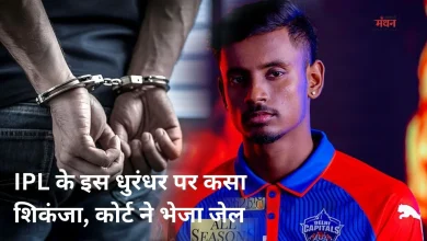 Photo of IPL स्टार अभिषेक पोरेल गिरफ्तार, शादी का झांसा देकर संबंध बनाने का आरोप