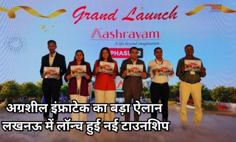 Agrashil Infratech
