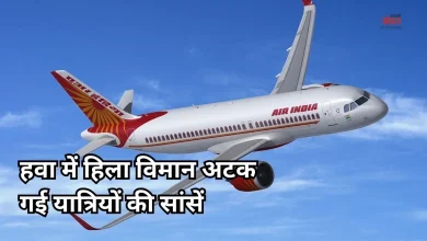 Photo of एयर इंडिया फ्लाइट AI2379 में अचानक आया टर्बुलेंस, केबिन में मची चीख-पुकार, कई यात्री घायल