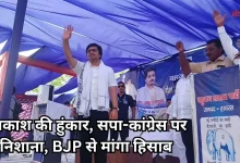 Photo of आकाश आनंद का राहुल-अखिलेश पर तीखा वार, कहा- ‘यूपी के दो लड़के तो अंकल हैं’