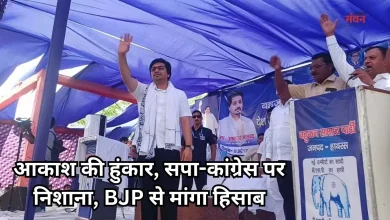 Photo of आकाश आनंद का राहुल-अखिलेश पर तीखा वार, कहा- ‘यूपी के दो लड़के तो अंकल हैं’