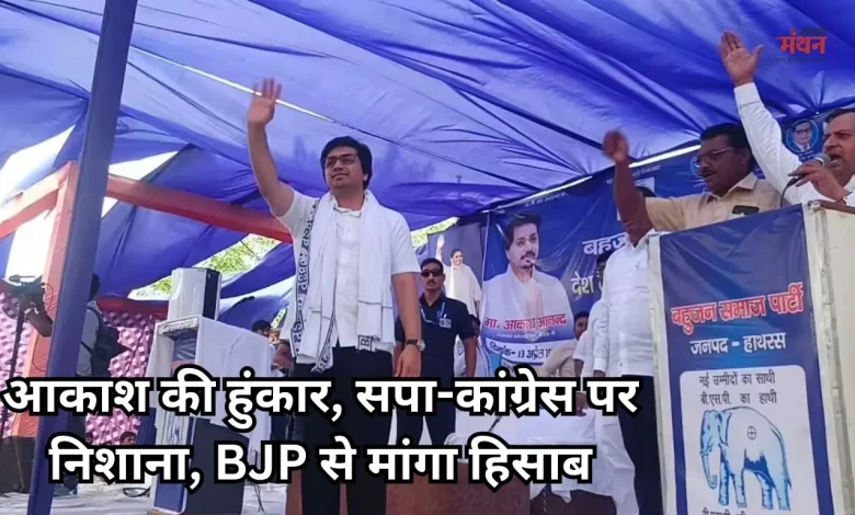 Akash Anand