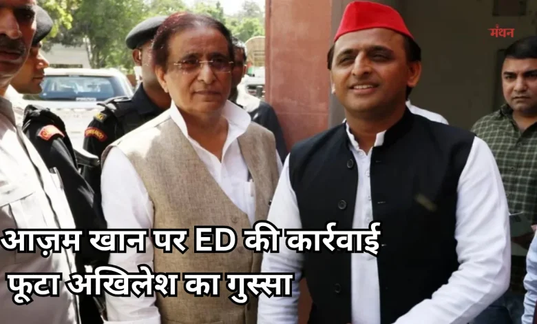 Akhilesh Azam Khan