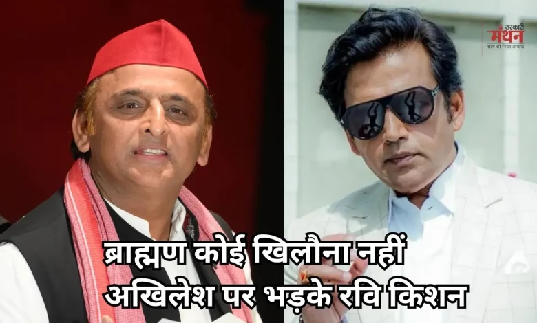 Akhilesh