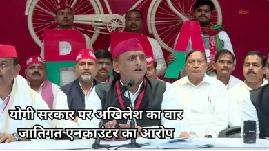 Photo of अखिलेश यादव का योगी सरकार पर हमला, बोले- ‘STF का मतलब स्वजातीय टॉर्चर फोर्स’