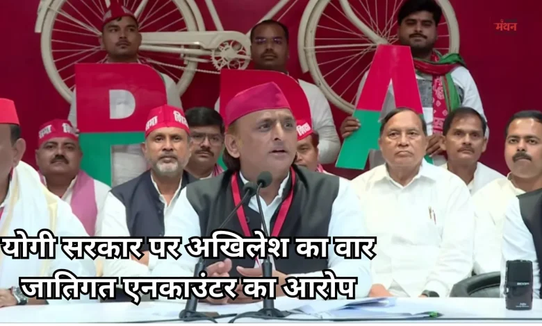 Akhilesh Yadav
