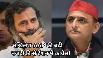 Photo of यूपी में बढ़ेगी कांग्रेस की मुश्किल! 2027 से पहले अखिलेश खेल सकते हैं नया सियासी दांव