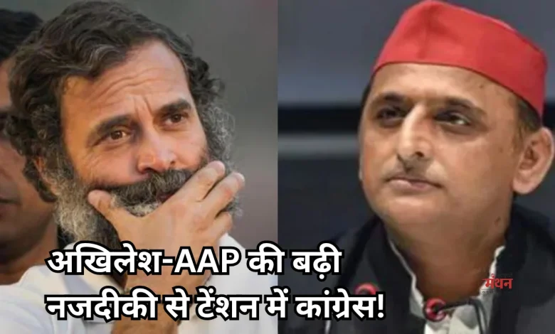Akhilesh Yadav