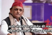 Photo of चुनाव 2027: अखिलेश का बड़ा दांव, महिलाओं को देंगे 40 हजार और छात्राओं को लैपटॉप-साइकिल