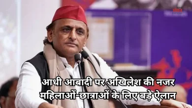 Photo of चुनाव 2027: अखिलेश का बड़ा दांव, महिलाओं को देंगे 40 हजार और छात्राओं को लैपटॉप-साइकिल