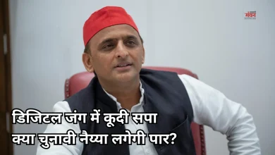Photo of Gen-Z को लुभाने में जुटी सपा, संवाद’ कार्यक्रम से लेकर AI तक पर फोकस