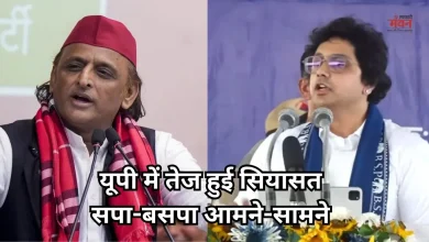 Photo of आकाश आनंद के तंज पर अखिलेश का जवाब, बोले- ‘संवाद और शिक्षा होना चाहिए असली मुद्दा’