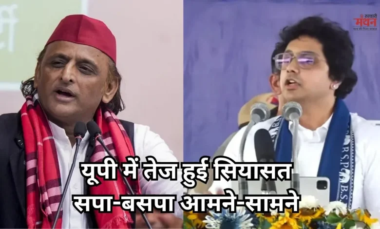 akhilesh yadav