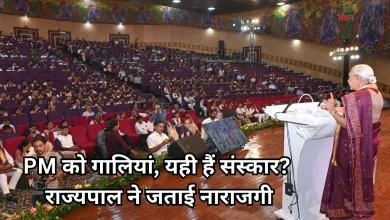Photo of जंतर-मंतर विरोध पर राज्यपाल सख्त, बोलीं- PM को गालियां देना अस्वीकार्य