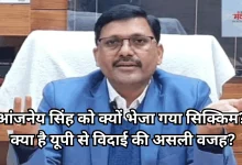 Photo of जौहर यूनिवर्सिटी पर रोक लगाने वाले IAS आंजनेय सिंह की  यूपी से विदाई, लौटेंगे सिक्किम