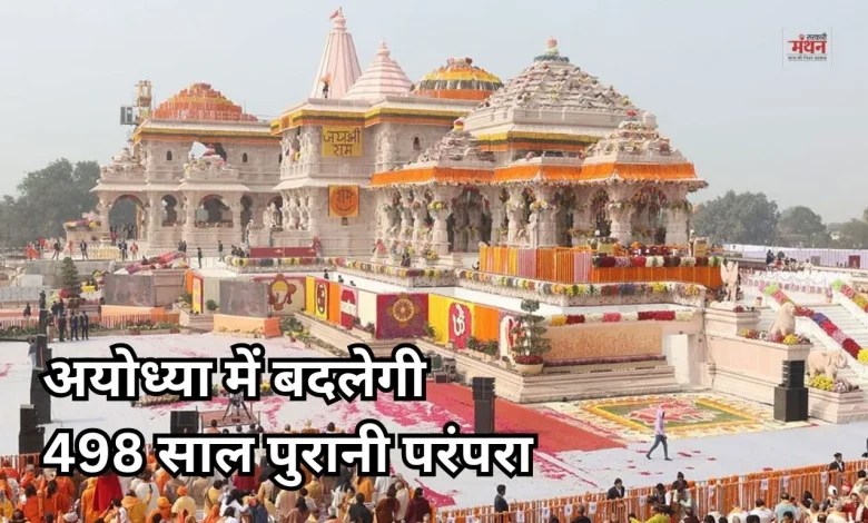 Ayodhya Ram Temple Jhoolanotsav