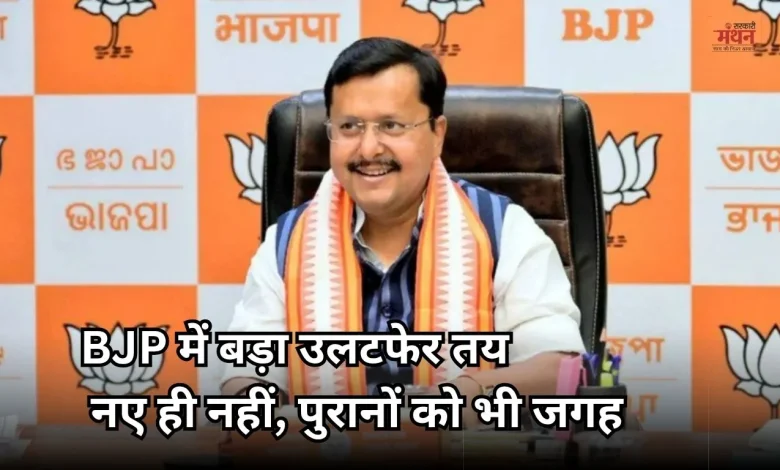 Nitin Nabin