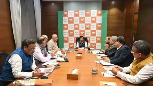 UP Politics
