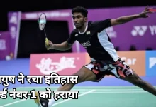 Photo of बैडमिंटन वर्ल्ड चैंपियनशिप में भारत का जलवा, आयुष-सिंधू ने दी शानदार शुरुआत