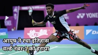 Photo of बैडमिंटन वर्ल्ड चैंपियनशिप में भारत का जलवा, आयुष-सिंधू ने दी शानदार शुरुआत