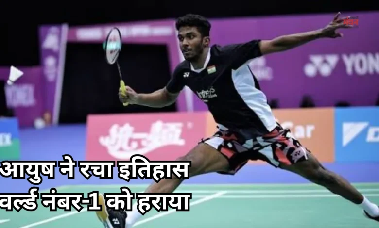 BWF World Championship