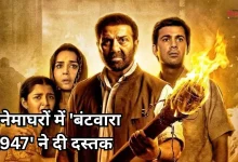 Photo of Movie Review: ‘बंटवारा 1947’ में सनी देओल ने मचाया गदर, शबाना आजमी ने रुलाया