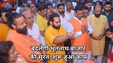 Photo of 7.43 करोड़ से संवरेगा भूतनाथ बाजार, बनेंगी सड़कें, लगेंगी लाइटें